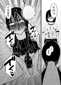 Page 22 of Oto Dake de Chikubi Iki Suru Karada ni Chokyo sa Reta - preview thumbnail