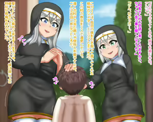 Page 3 of Mazoku ni Otosareta Seijo Shimai ~Noroi de Seinaru Chikara o Hanshoku no Chikara e Yugamerareta Shuudoujo Shimai~ - preview thumbnail