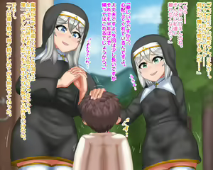 Page 468 of Mazoku ni Otosareta Seijo Shimai ~Noroi de Seinaru Chikara o Hanshoku no Chikara e Yugamerareta Shuudoujo Shimai~ - preview thumbnail