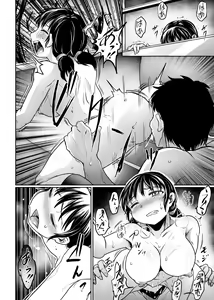 Page 18 of Hanashoubu no Eki - preview thumbnail