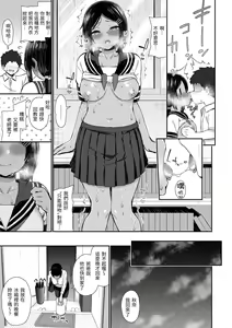 Page 129 of Cherry Tabesasete? - I Love Cherry Boy. | 櫻桃男孩讓我咬一口？ (decensored) - preview thumbnail