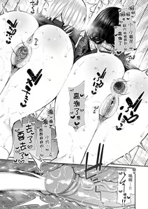 Page 29 of Cherry Tabesasete? - I Love Cherry Boy. | 櫻桃男孩讓我咬一口？ (decensored) - preview thumbnail
