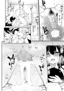 Page 66 of Cherry Tabesasete? - I Love Cherry Boy. | 櫻桃男孩讓我咬一口？ (decensored) - preview thumbnail