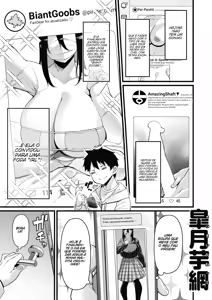 Shinjita Aka ga Anedatta — hentai manga cover on Fhentai