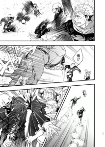 Page 15 of Gogo, yuudachinoatode - preview thumbnail