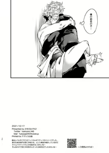 Page 30 of Gogo, yuudachinoatode - preview thumbnail