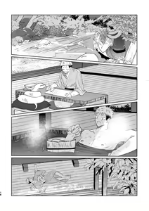 Page 17 of Jyado - preview thumbnail