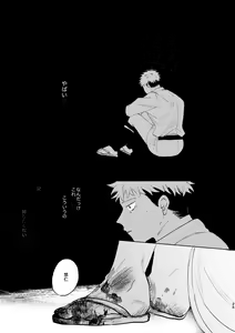 Page 24 of Jyado - preview thumbnail