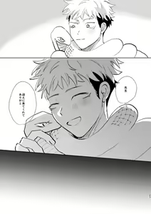 Page 26 of Jyado - preview thumbnail