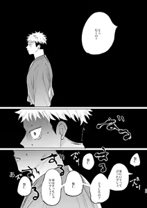 Page 32 of Jyado - preview thumbnail