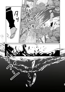 Page 54 of Jyado - preview thumbnail