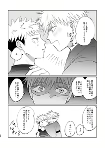 Page 59 of Jyado - preview thumbnail