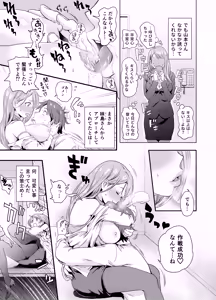 Page 11 of Subliminal Approach - preview thumbnail