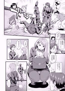 Page 4 of Subliminal Approach - preview thumbnail