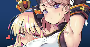 Page 251 of えどあら - preview thumbnail
