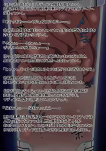 Page 355 of えどあら - preview thumbnail