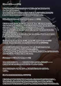 Page 432 of えどあら - preview thumbnail