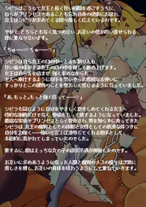 Page 493 of えどあら - preview thumbnail