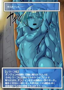 Page 557 of えどあら - preview thumbnail
