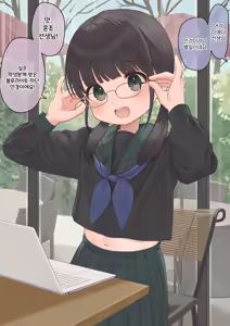 Page 30 of 14-Sai Daigaku Kyouju | 14살 대학교수 - preview thumbnail