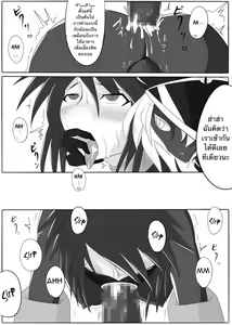 Page 15 of Jigen Teikoku Domigulas Vol. 1 | Dimension Empire: Domigulas Vol.1 - preview thumbnail