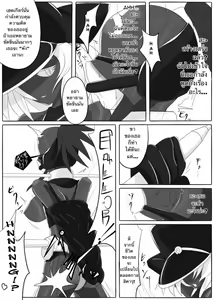 Page 24 of Jigen Teikoku Domigulas Vol. 1 | Dimension Empire: Domigulas Vol.1 - preview thumbnail