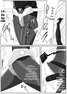 Page 26 of Jigen Teikoku Domigulas Vol. 1 | Dimension Empire: Domigulas Vol.1 - preview thumbnail