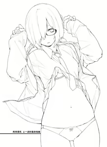 Page 42 of Shielder ni mo Aru Jakuten 1+2 - preview thumbnail