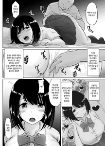 Page 27 of Meimon Jogakuin no Kozukuri Kobetsu Jisshuu 2 | 명문여학원의 아기 만들기 개별 실습 2 - preview thumbnail