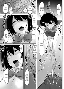Page 34 of Meimon Jogakuin no Kozukuri Kobetsu Jisshuu 2 | 명문여학원의 아기 만들기 개별 실습 2 - preview thumbnail