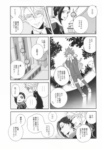 Page 10 of Boku no Kawaii XXXXX - preview thumbnail
