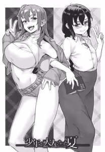 Page 138 of Shounen ga Otona ni Natta Natsu (decensored) - preview thumbnail