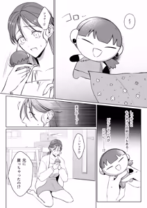 Page 58 of Oshinui ga "Watashi no tme" ni Totsuzen HITO ni Narimasita. - preview thumbnail