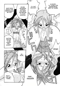 Page 20 of Ura Mahou Sensei Jamma! 4 - preview thumbnail