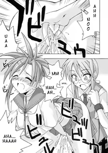 Page 25 of Ura Mahou Sensei Jamma! 4 - preview thumbnail