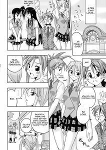 Page 32 of Ura Mahou Sensei Jamma! 4 - preview thumbnail