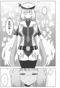 Page 6 of Nono to Sthesia ga Ecchi Suru Hon. - preview thumbnail