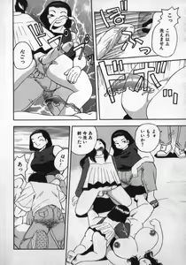 Page 168 of Kami wo Tsugu Mono -Rou's Needle- - preview thumbnail