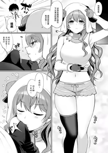 Page 16 of Kanata to Icha Love Ecchi - preview thumbnail