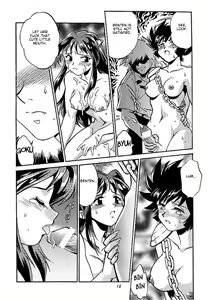 Page 15 of Lum Chijou - preview thumbnail
