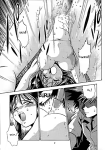 Page 6 of Lum Chijou - preview thumbnail
