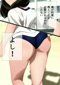 Page 117 of Taisoufuku to Gakuen Seikatsu Manga Enshutsuban - preview thumbnail