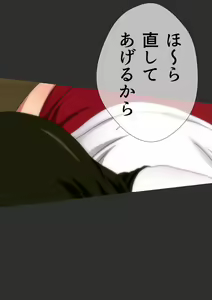 Page 123 of Taisoufuku to Gakuen Seikatsu Manga Enshutsuban - preview thumbnail