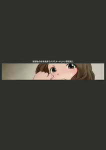 Page 87 of Taisoufuku to Gakuen Seikatsu Manga Enshutsuban - preview thumbnail
