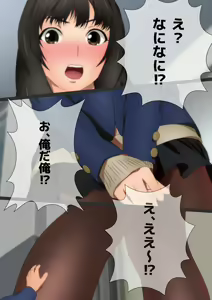 Page 31 of Chijimu Gakuen Seikatsu Manga Enshutsuban - preview thumbnail