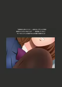 Page 34 of Chijimu Gakuen Seikatsu Manga Enshutsuban - preview thumbnail