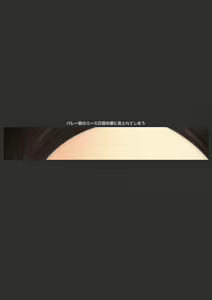 Page 50 of Chijimu Gakuen Seikatsu Manga Enshutsuban - preview thumbnail