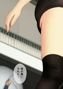 Page 53 of Chijimu Gakuen Seikatsu Manga Enshutsuban - preview thumbnail