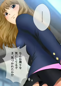 Page 69 of Chijimu Gakuen Seikatsu Manga Enshutsuban - preview thumbnail