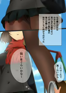 Page 7 of Chijimu Gakuen Seikatsu Manga Enshutsuban - preview thumbnail